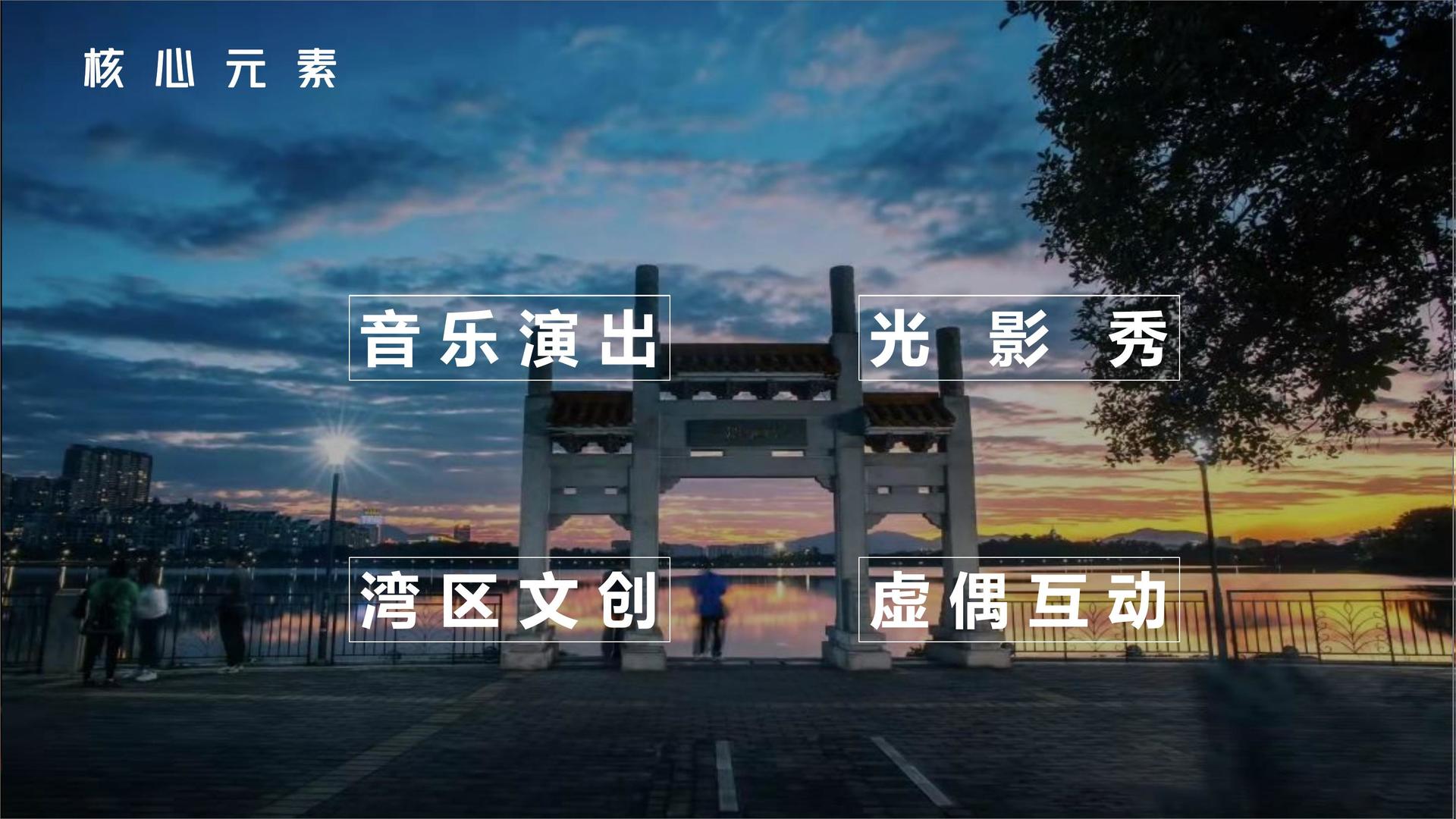 瑞和传媒荣获“年度文化创新机构”奖